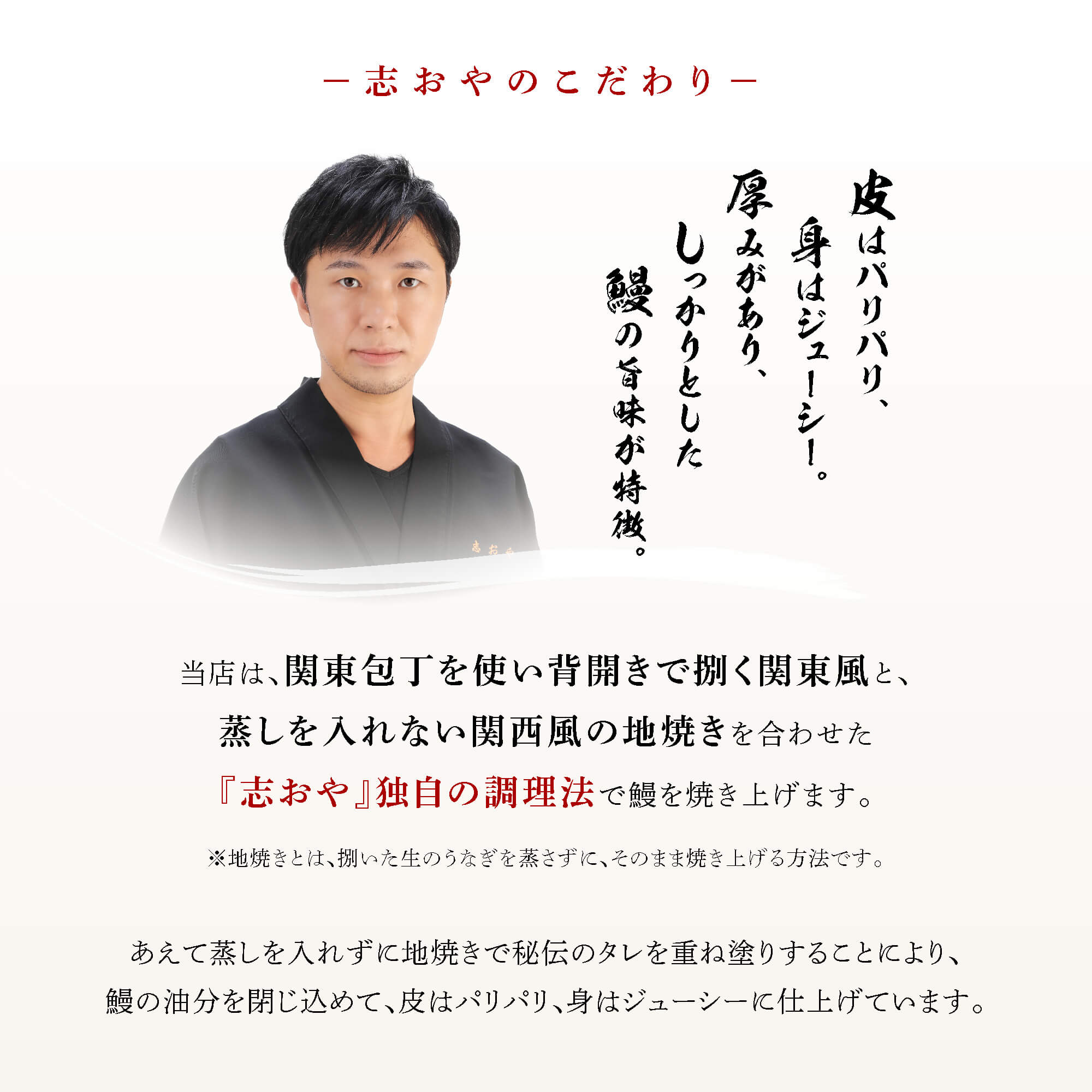 H-03 志おや 九州産 うなぎ 白焼 3本 塩 付_イメージ3