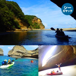 n120 半日Comboツアー(1名様分、3時間)種子島 島 カヤック ツアー 観光 海 レジャー SUP スタンドアップパドル【Lulusun】