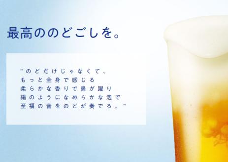 オリオンビール　ザ・ドラフト（350ml×24本）