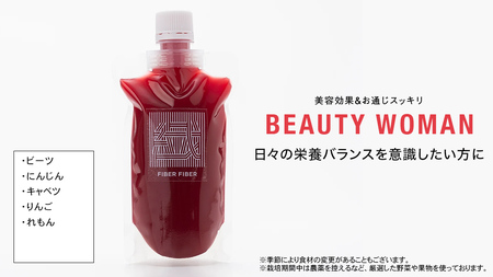 野菜と果物の コールドプレスジュース 200ml × 3本セット 