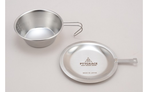 ステンシェラカップ330ml + リッド (蓋付) 【アウトドア食器 キャンプ用食器 BBQ】 FC010406