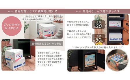 宅配ボックスポスト Le-grand-(ルグラン) 2段 ※ゼロリターンキー カーキ/木目