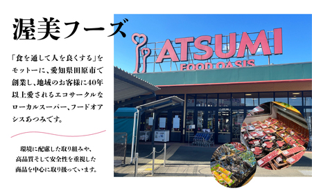 【定期便】あつみ牛豚食べつくし定期便 4回