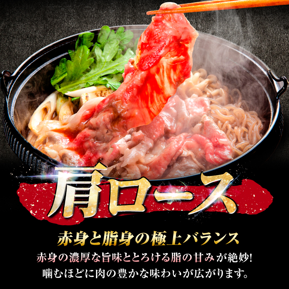 【7営業日以内発送！】佐賀牛 肩ローススライス 500g 吉野ヶ里町/丸宗ミート [FDP013]