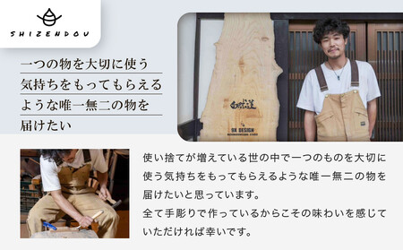 国産広葉樹使用！木べら（左利き用)　焼き付け仕上げ |キッチン  ヘラ　へら　木べら　木ヘラ　キッチン雑貨 手作り 木製  飛騨高山　shizendou TA007