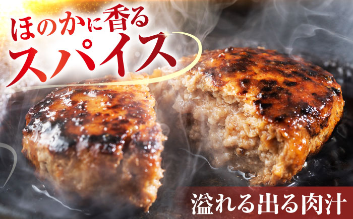 【箸を入れると溢れ出る肉汁をご自宅で】佐賀牛ハンバーグ 150g × 12個【がばいフーズ】A5 A4 佐賀牛 ハンバーグ [HCS021]