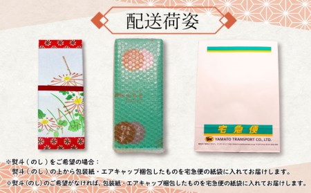 下関名菓 和菓子 贈答 高級 ゆきごろも 3箱入 BD207-x