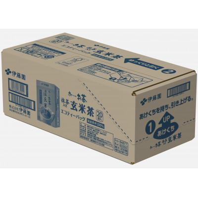 ふるさと納税 牧之原市 伊藤園 お〜いお茶エコティーバッグ 抹茶入り玄米茶 20袋×10セット(1ケース) |  | 02