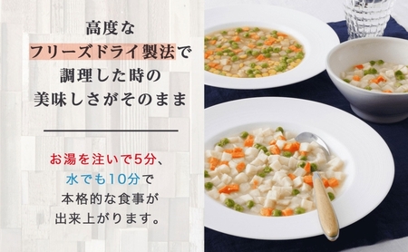 賞味期限25年 非常食 バラエティセット 大缶6缶 詰合せ 約60食分 缶切り付 サバイバルフーズ クラッカー シチュー 雑炊 美味しい 常温保存 防災 非常用 非常用食品 防災グッズ 災害対策 フリ