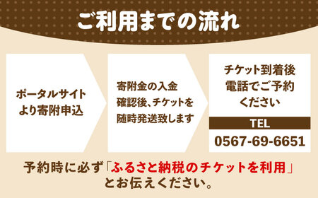 いちご狩り 40分食べ放題 ペア参加券  いちご 苺 いちご狩り 食べ放題 愛西市 / 有限会社マロンライフ[AEBN001]