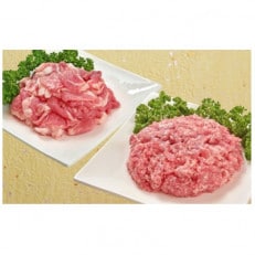県産豚肉房総オリヴィアポークこま切れ・挽肉セット3kg