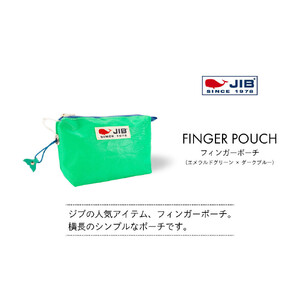 フィンガーポーチ（エメラルドグリーン×ダークブルー）