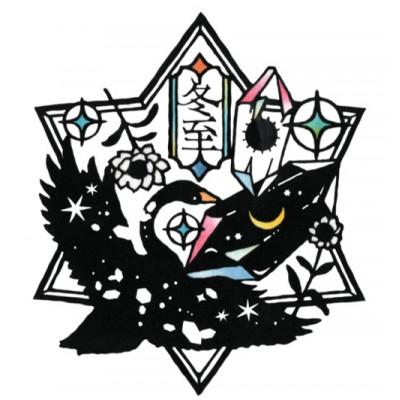 ふるさと納税 川越市 KOEDO川越硝子「切り絵ガラスアート」M(冬至) |  | 02