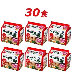 R5-17　サッポロ一番　しょうゆ味ラーメン　インスタント袋麺３０袋＊