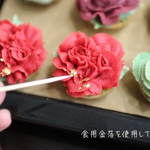 DC-001_あんフラワークッキー15個入り　食べられるお花！あんこのお花！【風呂敷ラッピング】　和菓子
