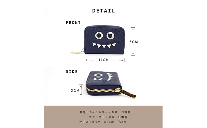 思わず誰かに見せたくなるモンスターマルチケース/ミニ財