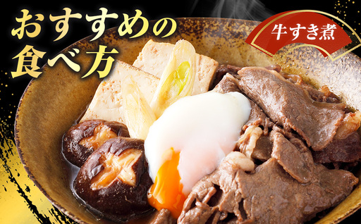 青森県産牛 切落し 500g【みちのく和牛】 牛肉 切り落とし