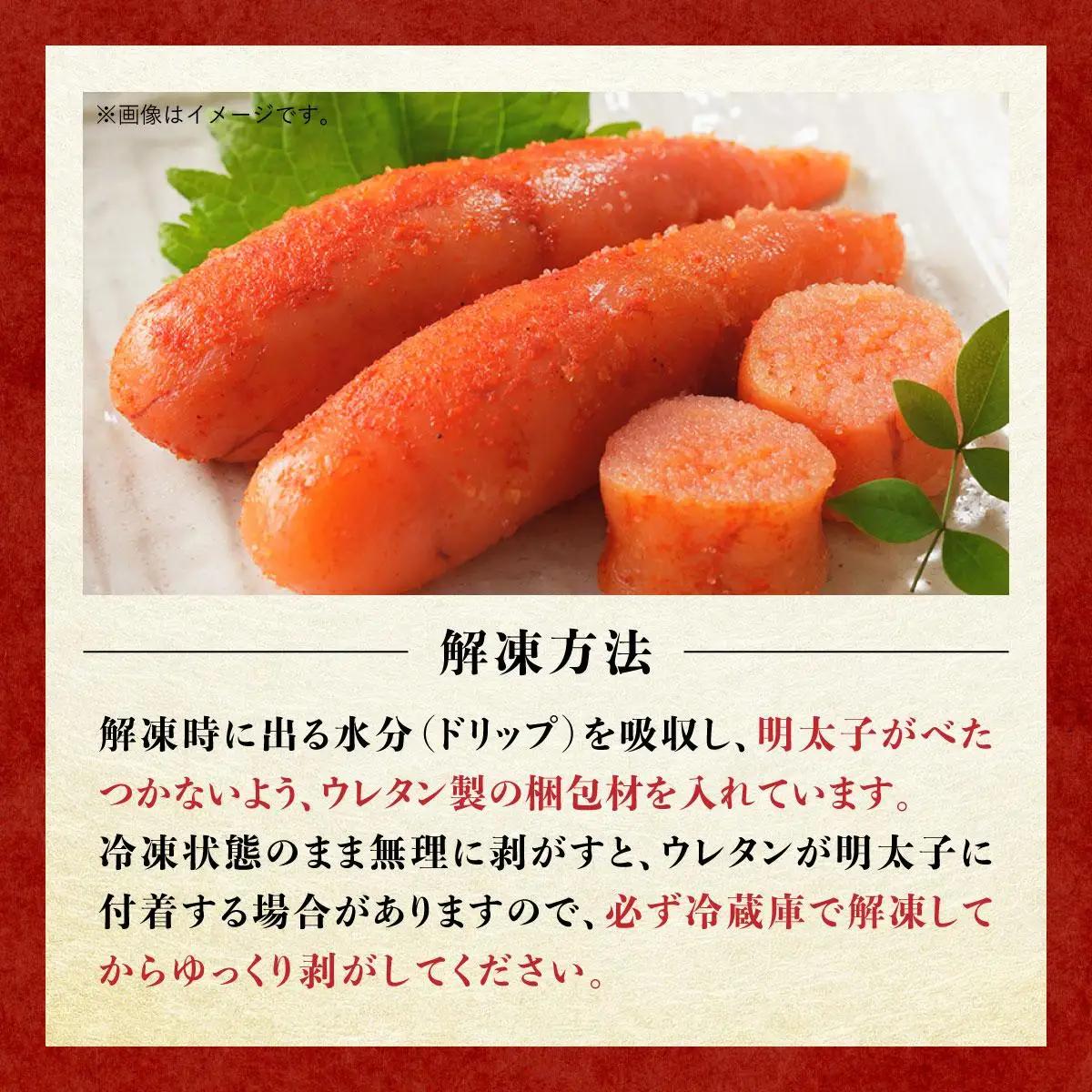  【贈答用】辛子明太子 1本物 1kg|明太子 めんたいこ 辛子明太子 小分け 一本物 贈答 ギフト お歳暮 お中元 冷凍 送料無料 福岡県 那珂川市 