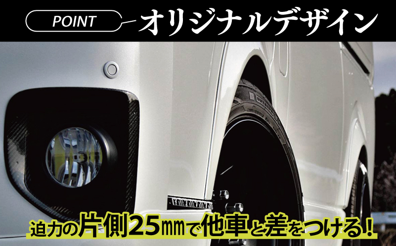 ハイエース ダウンルック オーバーフェンダー 塗装品 1G3 グレーメタリック 099H3054_イメージ5