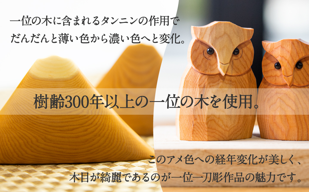 一位一刀彫師がデザインしたブローチ 森の仲間たちシリーズ 5種から選べる 木製 ブローチ ナチュラル [EI019]
