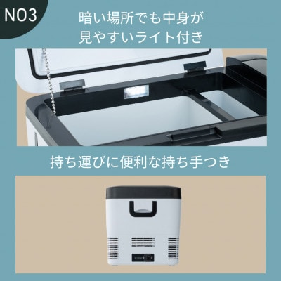 (野電)エレキャン・冷凍冷蔵庫 25　キャンプや釣り車での外出に大活躍 74175090