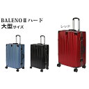 【ふるさと納税】BALENOIIハードキャリー大型レッド 4.6kg ／ 旅 軽量 ダブルキャスター 快適 送料無料 神奈川県