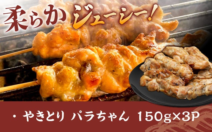 【炭火焼4種セット】本格炭火焼 おすすめセットA（うなぎ さば 焼き鳥） /炭火焼古賀 [UDH029] タレ付き 鰻 サバ 焼