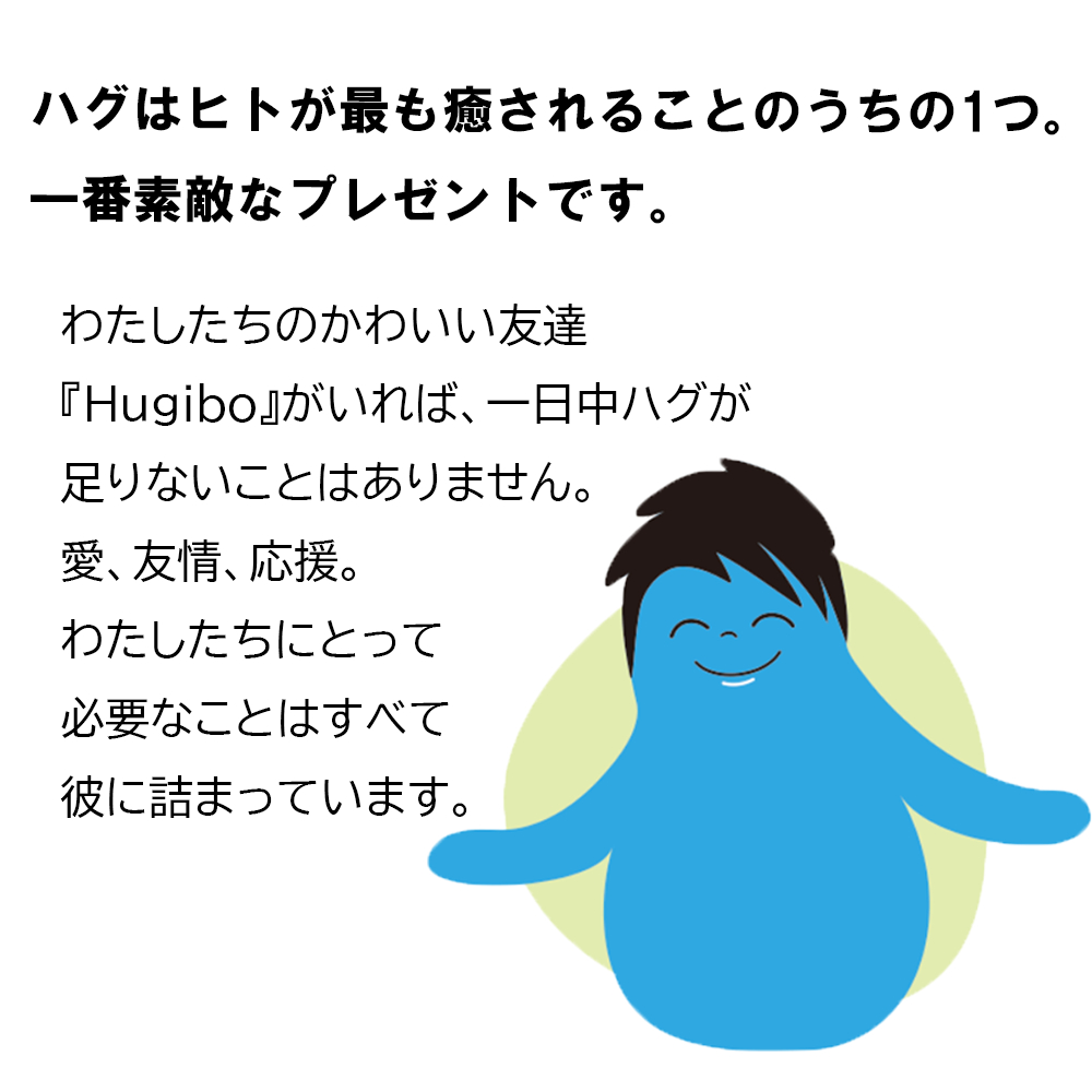 あなたをやさしく抱きしめてくれるかわいい友達。Hugibo Premium（ハギボープレミアム）ピンク│Yogibo ヨギボー プレミアム ビーズ 座椅子 椅子 クッション プレゼント_イメージ4