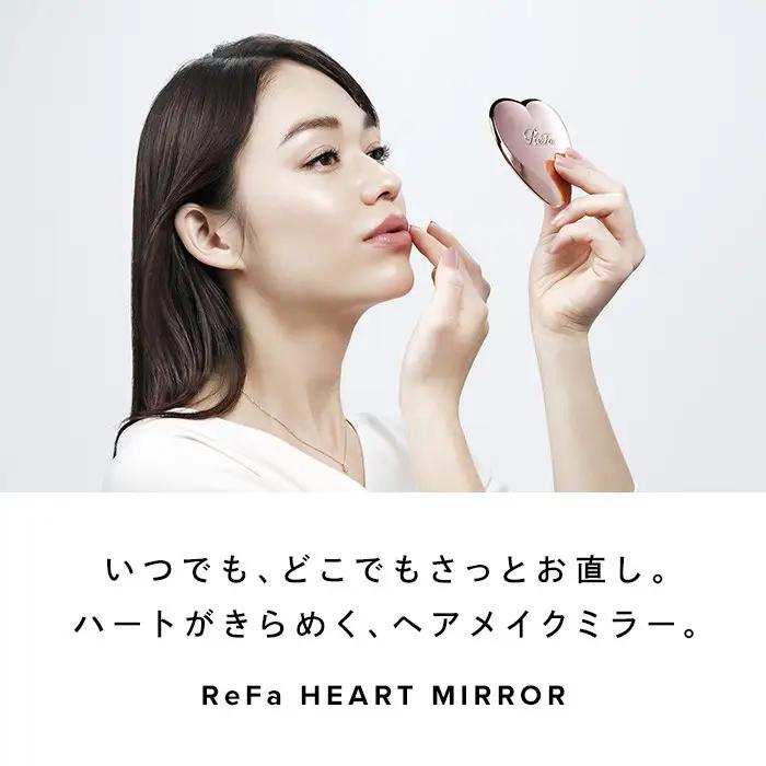 【ローズゴールド】 ReFa HEART MIRROR|リファ ハートミラー プチギフト コンパクト 持ち運び 女性 女友達 彼女 妻 ギフト 誕生日 プレゼント   おすすめ 愛知県 名古屋市