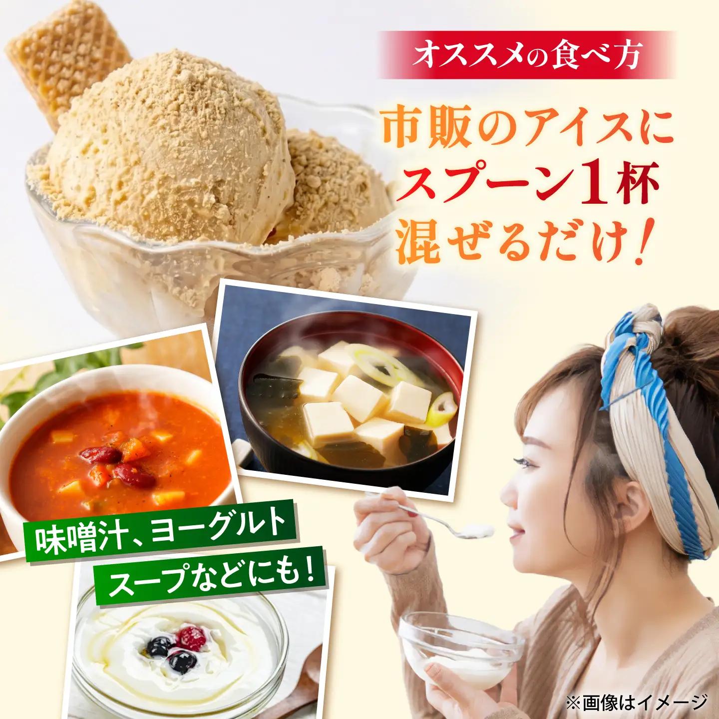 ＼TVで話題／ 米ぬかパウダー 米ぬか 米糠 国産 食用 粉末 パウダー 糠 米糠 ぬか床 ぬか漬け 玄米 熊本県 山鹿市【株式会社 夢アグリ】[ZCL011]