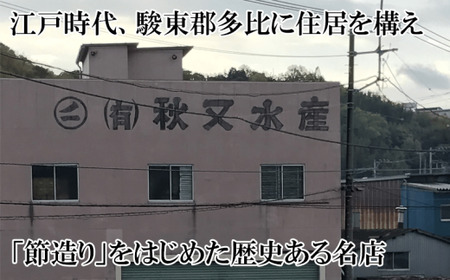 風味豊かな 天然 だし粉 3種類 各200g 計600g 富士山 伊豆 駿河湾 ブレンド 出汁 だし粉