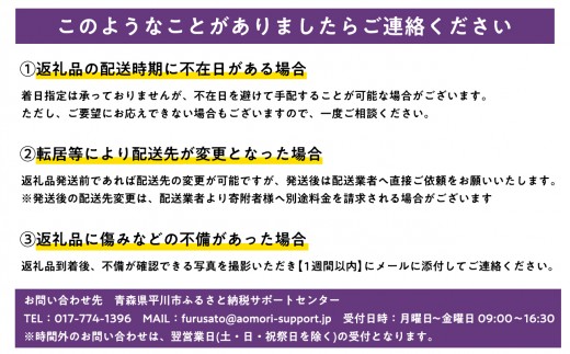 ≪令和8年産 先行予約≫6月上旬よりお届け! 　特別栽培米 はれわたり白米5kg【青森県 平川市】米 お米 精米 青森県産 産地直送 