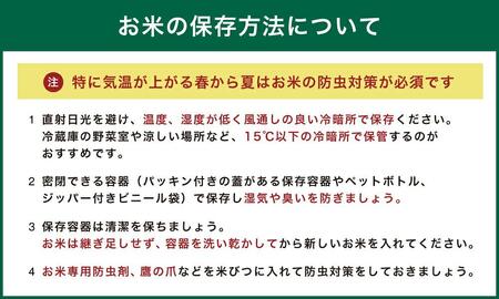 《令和7年産》 特別栽培米 ゆめぴりか 玄米 30kg | ゆめぴりか _00236
