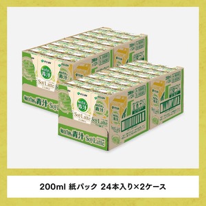 伊藤園 毎日１杯の青汁 ソイラテ風味（紙パック）200ml×48本 飲料 野菜ジュース 長期保存
