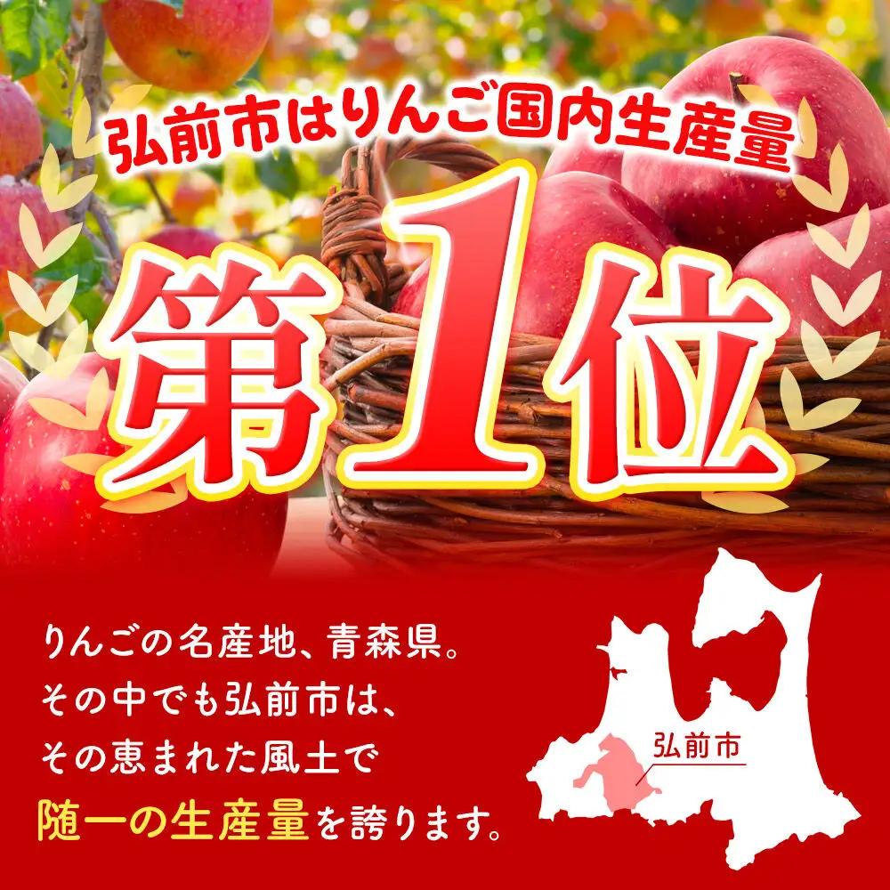 【26年10月発送】りんご とき【家庭用】約5kg 小玉 先行受付 青森県 弘前市 果物 フルーツ 林檎 リンゴ くだもの 不揃い 規格外