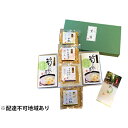 【ふるさと納税】惣菜 薫筍（かおりたかうな） 詰め合わせ ×1 セット 京都 加工食品 佃煮 つくだ煮 たけのこ タケノコ 筍 竹の子 ごはんの素 炊き込みご飯 ごはんのお供 炊き込みご飯の素 混ぜご飯 たけのこご飯 野菜 常温保存 レトルト　 京都府向日市