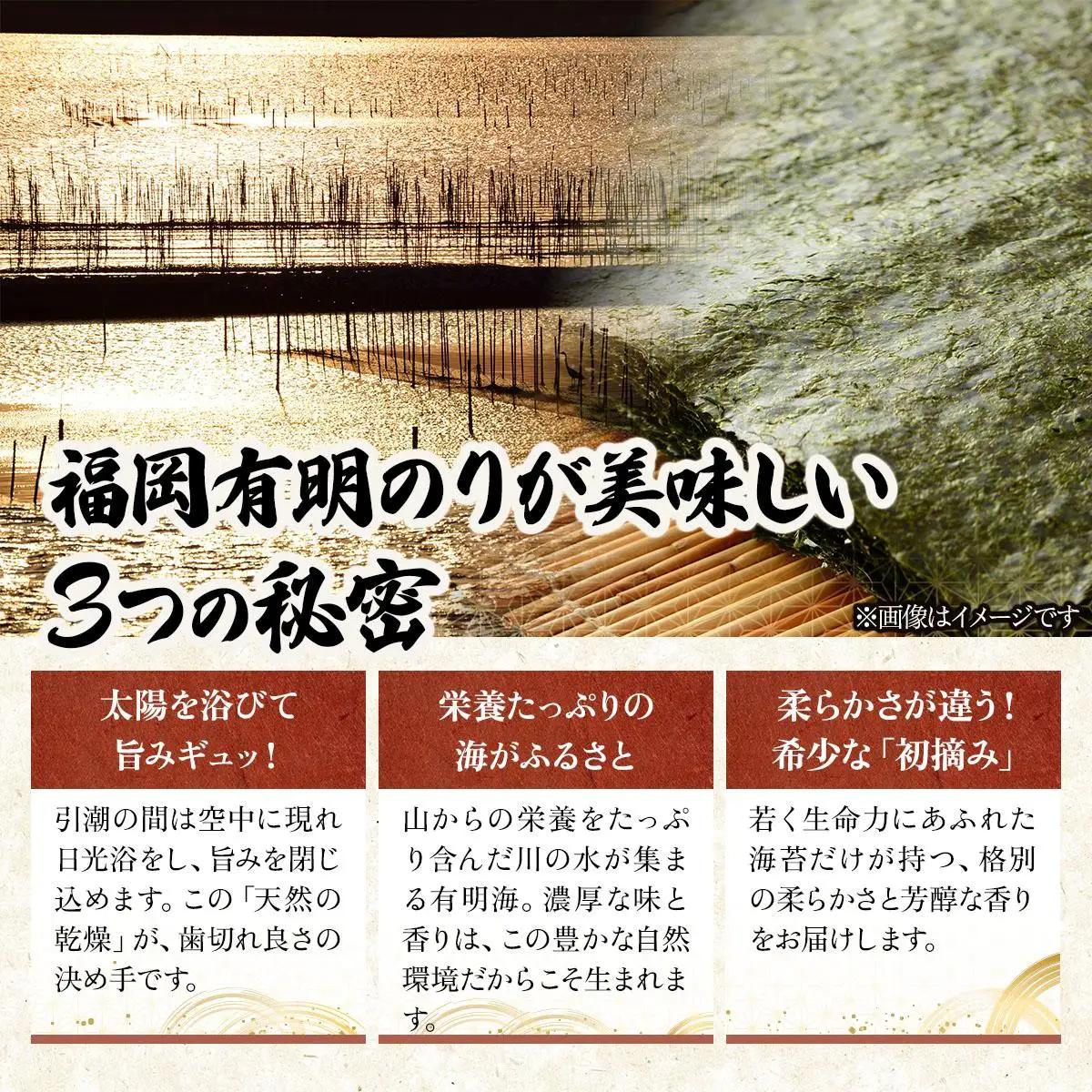 【7営業日以内発送】『訳あり』福岡有明のり 竹 焼き海苔 全形40枚（20枚×2袋）|有明産 のり 家庭用 わけあり ワケあり おつまみ おかず おにぎり ご飯のお供 送料無料 福岡県 那珂川市