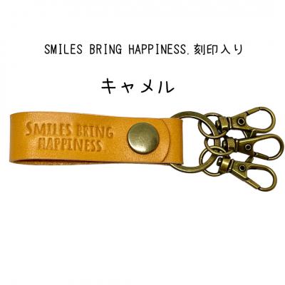 ふるさと納税 三条市 サドルレザー キーホルダー 本革 キャメル 【015S127】