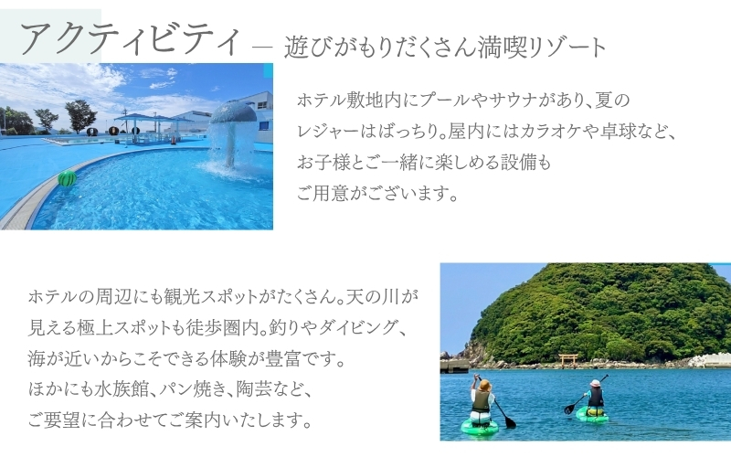 「別棟」ペットと泊まれるケージ付和室(小型のみ)【ペアご宿泊プラン】華 / 宿泊券 宿泊チケット 一泊二日 和歌山 紀南 南紀 食事付き 観光 バイキング 会席 【iki105】