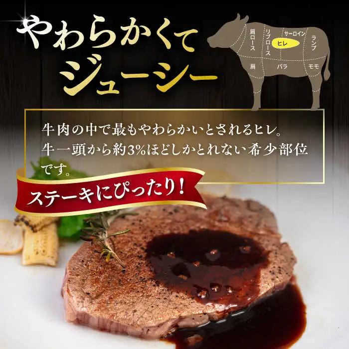 【全6回定期便】【A4/A5等級】博多和牛 ヒレステーキ 600g (100g×6枚)  糸島市 / ヒサダヤフーズ 黒毛和牛 牛肉 ヒレ肉  [AIA088]