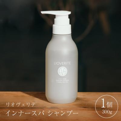 ふるさと納税 枚方市 リオヴェリテ インナースパ シャンプー