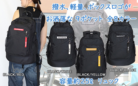 撥水、軽量、ボックスロゴがお洒落な ９ポケット ２５ℓリュック 「ブラック×レッド」 WZ005-2