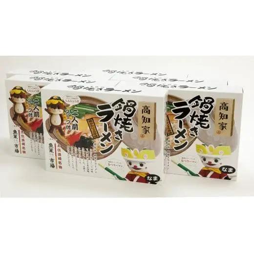 かまぼこ詰め合わせセット【土佐湾の恵み 華】 産地直送 贈答用かまぼこ かまぼこ 蒲鉾 蒲鉾