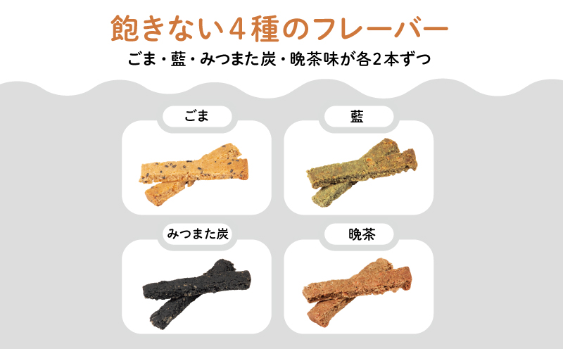 【 グルテンフリー 】 【2週間発送】 おからと米粉のクッキー 9袋入り | 四国 徳島 小松島 米粉 おから 生おから 小麦粉未使用 甜菜糖 自然派 グルテンフリー マクロビ ヴィーガン クッキー 