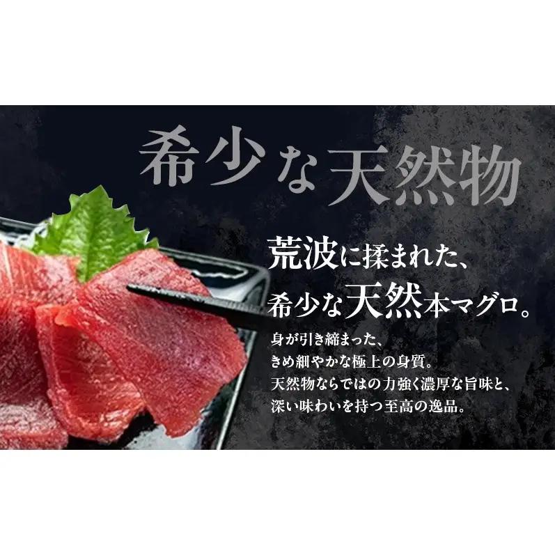 まぐろ 天然本マグロ 切り落とし 800g(80g×10袋)