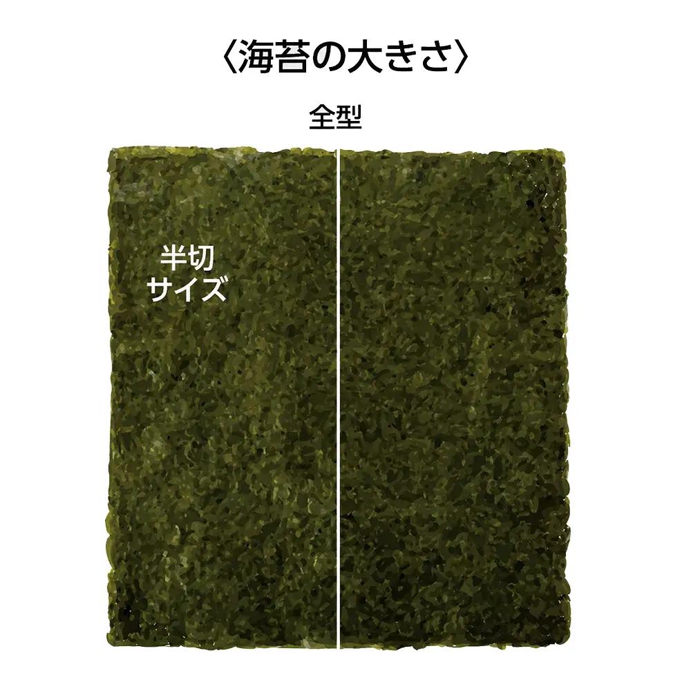 新富津の焼のり 半切り20枚（10枚×2袋）　おにぎり・手巻き寿司用など