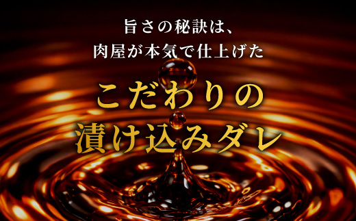秘伝のタレで味付け★国産牛 味付けカルビ400g（200ｇ×2）焼き肉用 炒め用 段戸山高原牛 国産 牛肉 牛 小分け 地域 限定 厳選 人気 薄切り 牛丼 肉じゃが 焼肉 肉 カルビ 数量限定 キャ