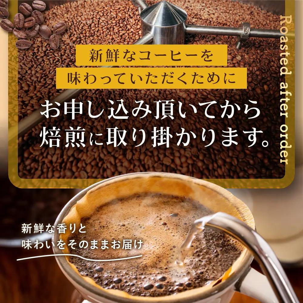 [豆]コーヒー豆 100g×6種類セット 合計600g 注文後焙煎