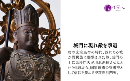 仏像 イスム S-Class 兜跋毘沙門天 | 仏像