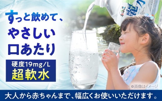 ≪1月配送≫【5年保存水】長期保存水 カムイワッカ 麗水 2L×6本 | 水 みず 保存水 備蓄水 ミネラルウォーター mizu 天然水 飲料水 飲料 軟水 天然水 お水 ペットボトル 防災 非常食 